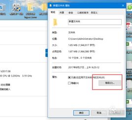 华为电脑怎么改文件夹(华为电脑文件夹修改步骤详解) 华为电脑怎么改文件夹(华为电脑文件夹修改步骤详解)
