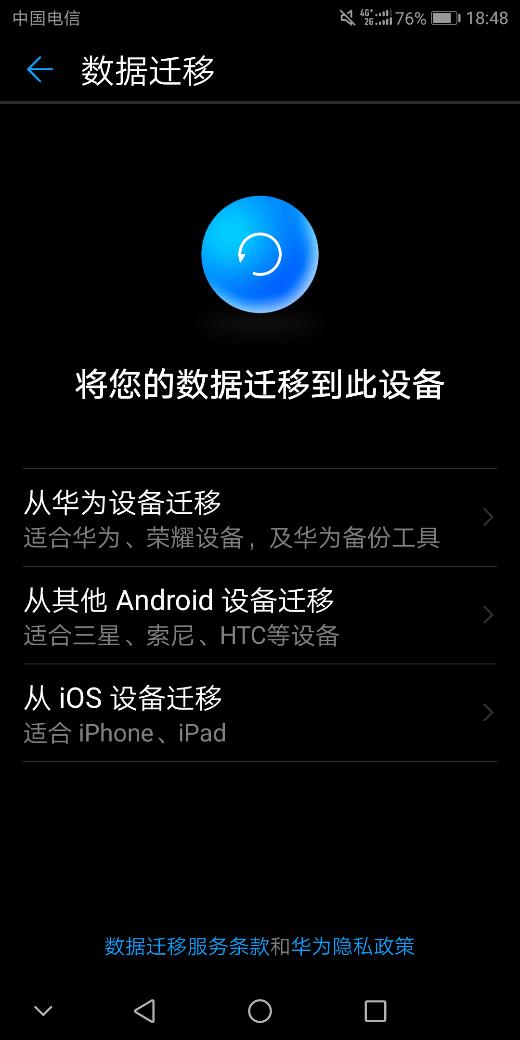 华为电脑耗流量快怎么办(华为电脑耗流量快怎么办?全面解析与优化建议) 华为电脑耗流量快怎么办(华为电脑耗流量快怎么办?全面解析与优化建议)