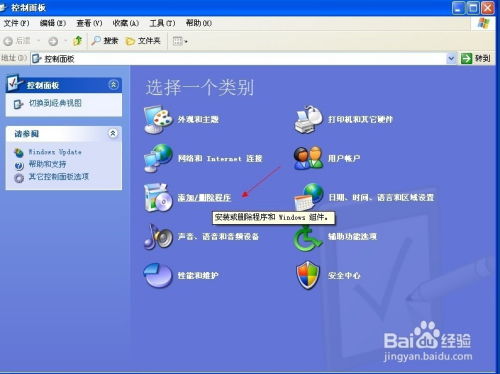 华为电脑怎么删病毒软件(华为电脑如何删除病毒软件,全面指南) 华为电脑怎么删病毒软件(华为电脑如何删除病毒软件,全面指南)