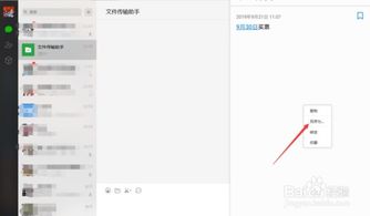 华为备忘录电脑怎么查看(华为备忘录电脑查看指南) 华为备忘录电脑怎么查看(华为备忘录电脑查看指南)