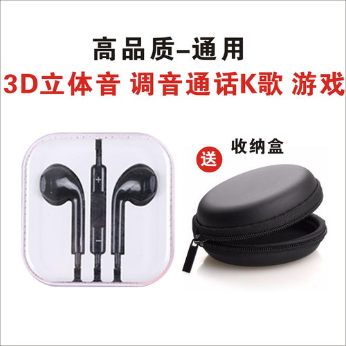 华为手机电脑耳机怎么连(华为手机、电脑与耳机的连接方式详解) 华为手机电脑耳机怎么连(华为手机、电脑与耳机的连接方式详解)