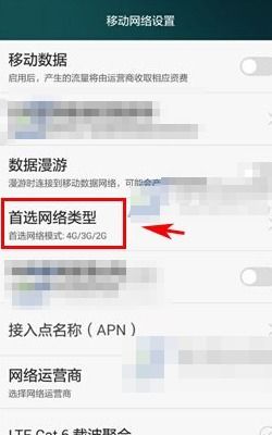 华为电脑怎么弄屏保时间(华为电脑设置屏保时间的详细步骤) 华为电脑怎么弄屏保时间(华为电脑设置屏保时间的详细步骤)