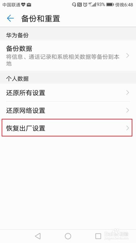 华为电脑怎么弄屏保时间(华为电脑设置屏保时间的详细步骤) 华为电脑怎么弄屏保时间(华为电脑设置屏保时间的详细步骤)
