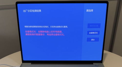 华为电脑怎么去售后服务(华为电脑售后服务指南,如何获得专业、高效的解决方案) 华为电脑怎么去售后服务(华为电脑售后服务指南,如何获得专业、高效的解决方案)