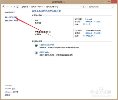 华为电脑鼠标怎么改名称(华为电脑鼠标名称修改步骤详解) 华为电脑鼠标怎么改名称(华为电脑鼠标名称修改步骤详解)