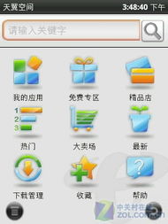 怎么看华为电脑的账号(华为电脑账号详解,如何查看与管理你的账户信息) 怎么看华为电脑的账号(华为电脑账号详解,如何查看与管理你的账户信息)