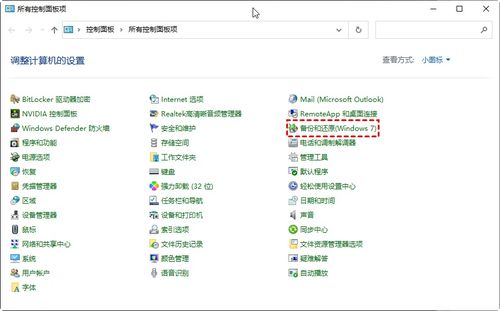 华为电脑怎么去除回车键(华为电脑回车键去除方法详解) 华为电脑怎么去除回车键(华为电脑回车键去除方法详解)