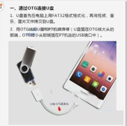 华为电脑怎么接摄像头(华为电脑连接摄像头的详细步骤指南) 华为电脑怎么接摄像头(华为电脑连接摄像头的详细步骤指南)