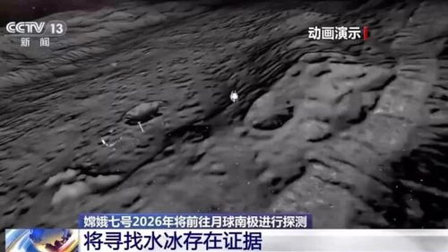 月球上修路盖房子 可以就地取材?月球上修路盖房子,就地取材的可能性探讨) 月球上修路盖房子 可以就地取材?月球上修路盖房子,就地取材的可能性探讨)