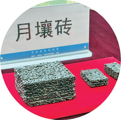 月球上修路盖房子 可以就地取材?月球上修路盖房子,就地取材的可能性探讨) 月球上修路盖房子 可以就地取材?月球上修路盖房子,就地取材的可能性探讨)