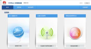 华为怎么让电脑连上网线(华为如何让电脑轻松接入网线,技术与策略解析) 华为怎么让电脑连上网线(华为如何让电脑轻松接入网线,技术与策略解析)
