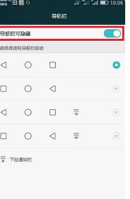 华为电脑怎么解锁快捷键(华为电脑快捷键解锁指南) 华为电脑怎么解锁快捷键(华为电脑快捷键解锁指南)