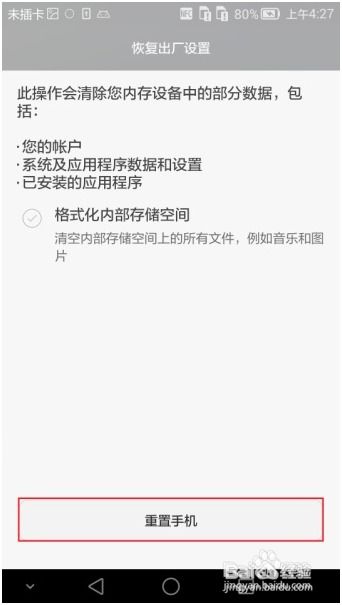 电脑突然死机怎么办华为(电脑突然死机怎么办华为,解决策略与应对建议) 电脑突然死机怎么办华为(电脑突然死机怎么办华为,解决策略与应对建议)