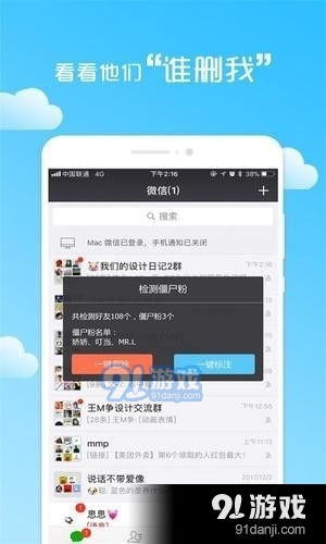 华为电脑怎么加好友微信(华为电脑用户如何轻松添加微信好友) 华为电脑怎么加好友微信(华为电脑用户如何轻松添加微信好友)