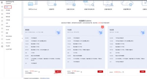 华为电脑怎么安装拓课云(华为电脑安装拓课云—详细步骤与操作指南) 华为电脑怎么安装拓课云(华为电脑安装拓课云—详细步骤与操作指南)