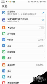华为电脑怎么打不开微信(华为电脑微信无法打开的解决方案) 华为电脑怎么打不开微信(华为电脑微信无法打开的解决方案)
