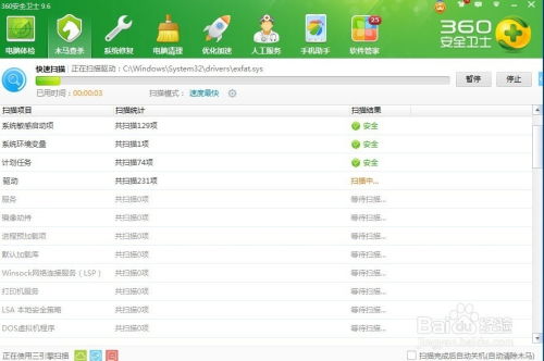 电脑上网慢怎么办华为(解决电脑上网慢问题，华为的解决方案与策略)