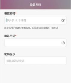 华为短信备份电脑怎么看(华为短信备份至电脑的查看方法) 华为短信备份电脑怎么看(华为短信备份至电脑的查看方法)