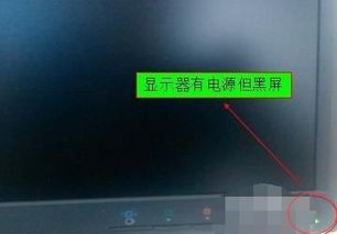 华为电脑待机黑屏怎么办(华为电脑待机黑屏解决方法详解) 华为电脑待机黑屏怎么办(华为电脑待机黑屏解决方法详解)