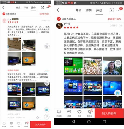 城南区华为电脑怎么样(城南区华为电脑,品质、创新与用户体验的完美结合) 城南区华为电脑怎么样(城南区华为电脑,品质、创新与用户体验的完美结合)