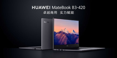 华为电脑屏幕暗怎么办(华为电脑屏幕暗怎么办?解决之道在这里) 华为电脑屏幕暗怎么办(华为电脑屏幕暗怎么办?解决之道在这里)