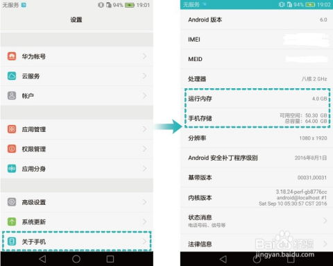 华为电脑怎么删内存空间(华为电脑如何释放内存空间—优化存储空间的方法与技巧) 华为电脑怎么删内存空间(华为电脑如何释放内存空间—优化存储空间的方法与技巧)