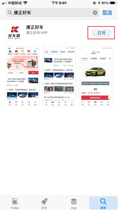 华为腾讯电脑怎么样下载(华为腾讯电脑下载软件指南，一站式解决方案助你轻松下载应用)