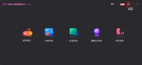 华为电脑怎么截屏录屏幕(华为电脑截屏录屏幕,轻松掌握的方法与技巧) 华为电脑怎么截屏录屏幕(华为电脑截屏录屏幕,轻松掌握的方法与技巧)