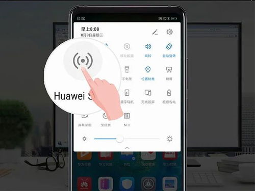 华为电脑怎么看桌面文件(华为电脑查看桌面文件的方法详解) 华为电脑怎么看桌面文件(华为电脑查看桌面文件的方法详解)