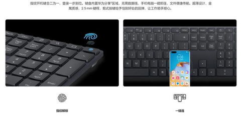 华为怎么格式化键盘电脑(华为键盘电脑格式化步骤详解) 华为怎么格式化键盘电脑(华为键盘电脑格式化步骤详解)