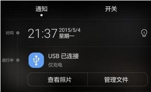 华为7i怎么连电脑(华为7i与电脑的连接方法,一站式解决方案) 华为7i怎么连电脑(华为7i与电脑的连接方法,一站式解决方案)