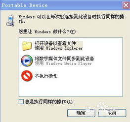 华为9x怎么连不上电脑(华为荣耀9X连接电脑失败的解决方法)