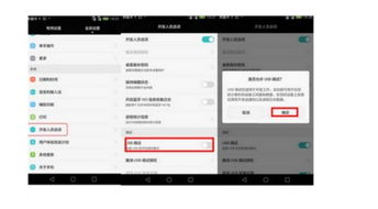 华为9x怎么连不上电脑(华为荣耀9X连接电脑失败的解决方法)