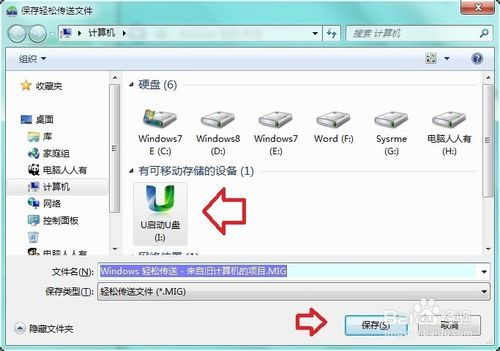 华为怎么找电脑系统设置(华为电脑系统设置详解,如何轻松找到并设置你的系统) 华为怎么找电脑系统设置(华为电脑系统设置详解,如何轻松找到并设置你的系统)