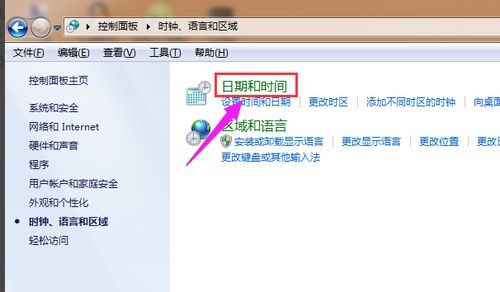 华为电脑更换时间怎么改(华为电脑更换时间设置教程) 华为电脑更换时间怎么改(华为电脑更换时间设置教程)