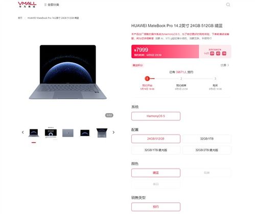 华为商城电脑版怎么登录(华为商城电脑版登录指南) 华为商城电脑版怎么登录(华为商城电脑版登录指南)