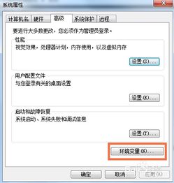 华为电脑密码怎么变英文(华为电脑密码变更至英文设置步骤详解) 华为电脑密码怎么变英文(华为电脑密码变更至英文设置步骤详解)