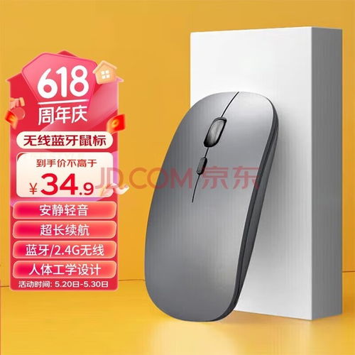 华为怎么连苹果鼠标电脑(华为如何连接苹果鼠标与电脑,跨界合作的无缝体验) 华为怎么连苹果鼠标电脑(华为如何连接苹果鼠标与电脑,跨界合作的无缝体验)