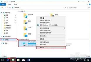 华为电脑很慢怎么回事(华为电脑运行缓慢的原因分析及解决方案) 华为电脑很慢怎么回事(华为电脑运行缓慢的原因分析及解决方案)