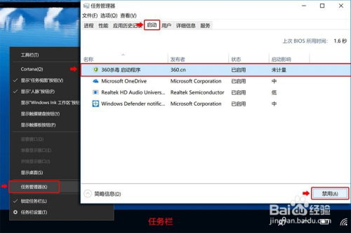 华为电脑很慢怎么回事(华为电脑运行缓慢的原因分析及解决方案) 华为电脑很慢怎么回事(华为电脑运行缓慢的原因分析及解决方案)