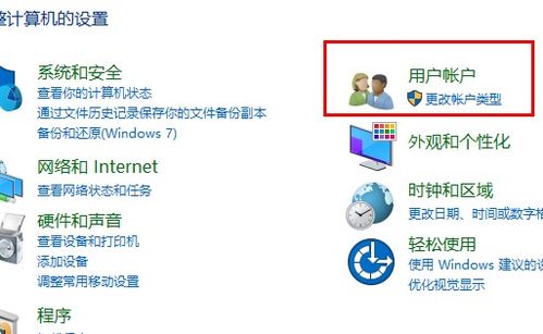 华为电脑user怎么改(华为电脑用户账户修改指南) 华为电脑user怎么改(华为电脑用户账户修改指南)