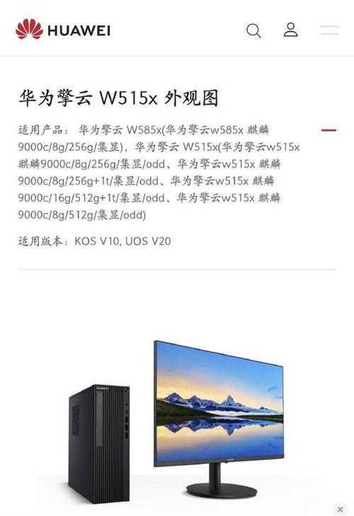 华为台式新电脑怎么安装(华为台式新电脑安装步骤详解) 华为台式新电脑怎么安装(华为台式新电脑安装步骤详解)