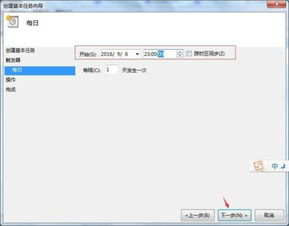 电脑怎么定时关机呀华为(电脑定时关机功能详解,华为电脑操作指南) 电脑怎么定时关机呀华为(电脑定时关机功能详解,华为电脑操作指南)