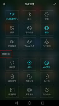 华为电脑怎么调彩色屏幕(华为电脑彩色屏幕调节指南) 华为电脑怎么调彩色屏幕(华为电脑彩色屏幕调节指南)