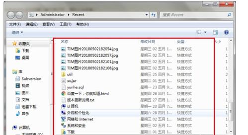 怎么查华为电脑浏览记录(华为电脑浏览记录查询方法详解) 怎么查华为电脑浏览记录(华为电脑浏览记录查询方法详解)