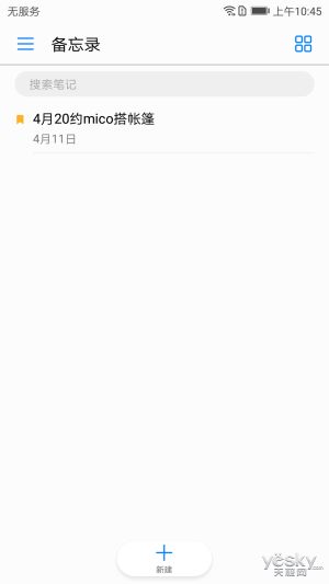 怎么查电脑开机信息华为(华为电脑开机信息查询全攻略) 怎么查电脑开机信息华为(华为电脑开机信息查询全攻略)