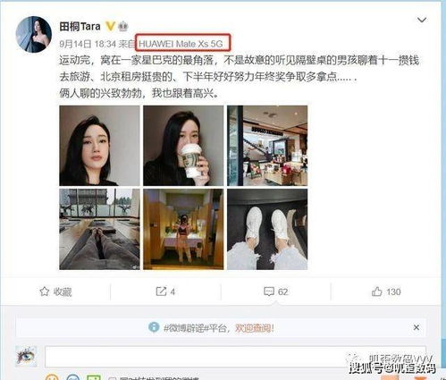 华为怎么不关机重启电脑(华为电脑不关机重启电脑问题解析) 华为怎么不关机重启电脑(华为电脑不关机重启电脑问题解析)