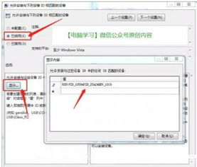 华为电脑怎么拷u盘(华为电脑拷贝U盘文件操作指南) 华为电脑怎么拷u盘(华为电脑拷贝U盘文件操作指南)