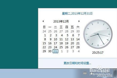 华为电脑怎么把桌面显示(华为电脑桌面显示设置详解) 华为电脑怎么把桌面显示(华为电脑桌面显示设置详解)