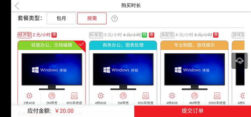 华为电脑怎么云打印东西(华为电脑云打印,轻松实现远程打印的新体验) 华为电脑怎么云打印东西(华为电脑云打印,轻松实现远程打印的新体验)